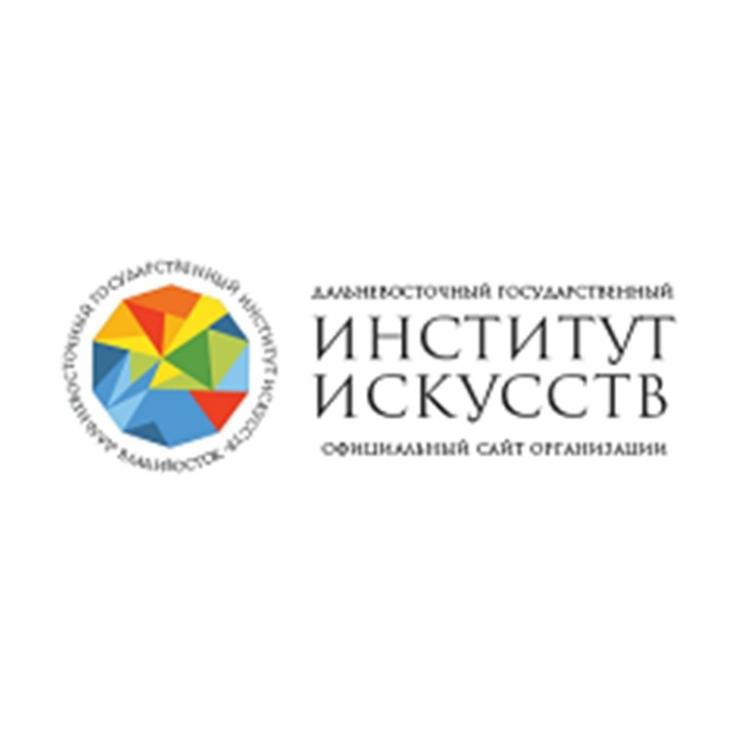 Логотип (Дальневосточный государственный институт искусств)